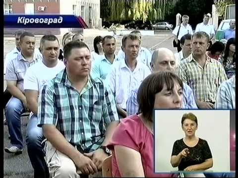 Одним днем канал кировоград Одним днем канал кировоград