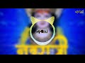 Madhiya Me Jaake Boye Jaware ( Navratri Mix ) - DJ OSL