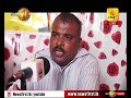 Shakthi News 8.00 - 01/09/2018