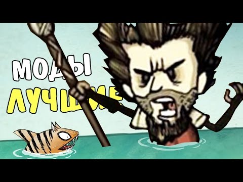   Combined Status  Don T Starve -  7