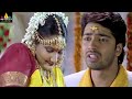 Kitakitalu Telugu Movie Comedy Scenes Back to Back | Vol 4 | Allari Naresh, Geetha Singh