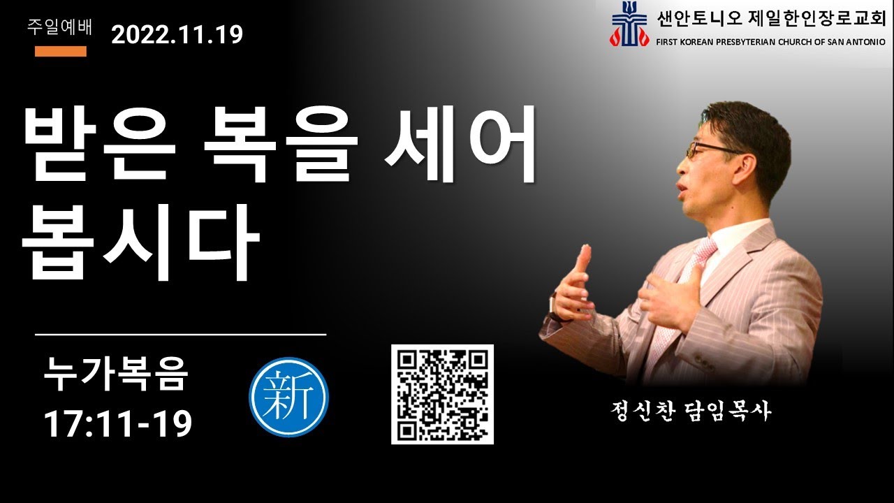 주일예배