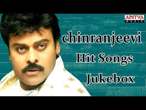Mega Star Chiranjeevi All Time Hit Songs || Jukebox || Birthday...