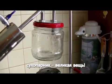 Технология самогоноварения в домашних условиях Технология самогоноварения в домашних условиях