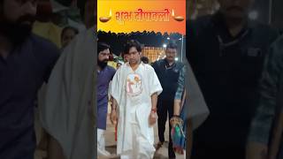 दप घर घर जलग आवग भगवन