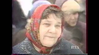 Хроника Событий 19 - 29 Декабря 1993