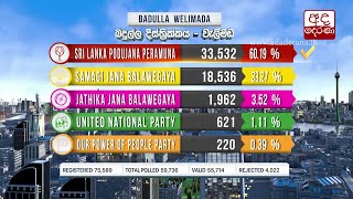 Polling Division - Welimada