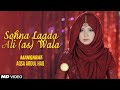 Aqsa Abdul Haq | Sohna Lagda Ali Wala | Mola Ali Qasida 2020