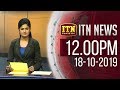 ITN News 12.00 PM 18-10-2019