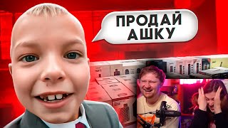 Трэш В Вейпшопе | Реакция На Маразма