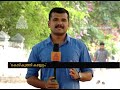 News@1 PM | ഒരു മണി വാര്ത്ത വിശദമായി 17 May 2019