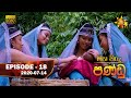 Maha Viru Pandu (18) - 14-07-2020