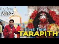 Tarapith Mandir 2024 | Tarapith Temple Tour | तारापीठ मां तारा मंदिर