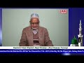 Kashmiri Naat Shareef | Abul Hassan Farooqi | Ramazan-ul-Mubarak 2024 | ANN News