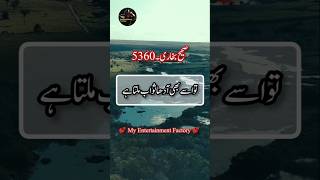 Best Hadees Hadees Nabvi Hadees Mubarak Hadees Sharif Hadith Of Prophet Muhammad