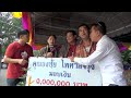 นกสยาม