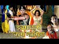 Ichhadhari Naag Nagin | इच्छाधारी नाग नागिन | Bhojpuri Movie | Yash Kumar Mishra , Rani Chatterji