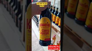 Kahlua Coffee Liquor Liquorking101