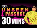 Unseen Passage Class 10 TRICKS 🔥 Full solution in 30 minutes 🔥