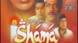 Shama 1981 Hindi Rare Movie Part 1 First Time On Youtube Vhs Girish Karnad, Kader Khan