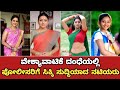 Actress Who Involved In Prostitution | Actress Who Arrested By Police For Involving In Prostituion