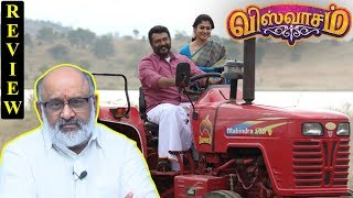 Viswasam Movie Review by Venkat | Ajith Kumar ,Nayanthara | Touring Talkies