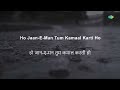 Janeman Tum Kamal Karte Ho - karaoke With Lyrics | Asha Bhosle | R.D. Burman | Anand Bakshi