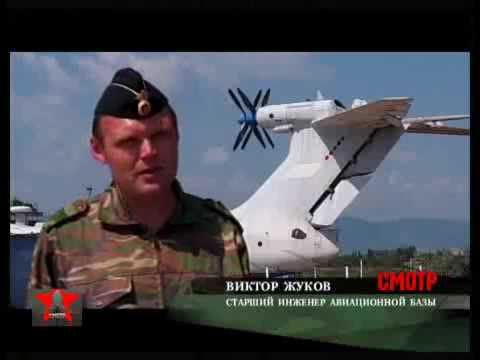 Aircrafts on Ekranoplan Ground Effect Russian Aircrafts