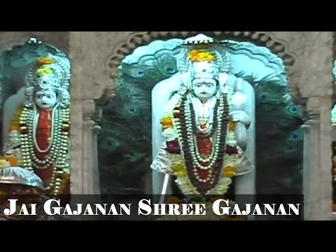 Jai Gajanan Shree Gajanan - Shegavicha Rana Gajanan | Ravindra...