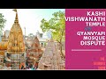 Kashi Vishwanath Temple- Gyanvapi mosque dispute , Place of worship act 1991 Explained