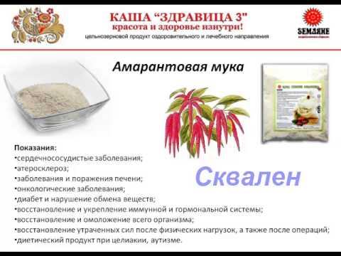 Как сделать амарантовое Как сделать амарантовое