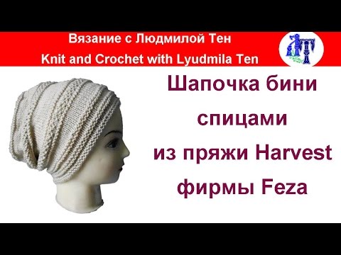 Маки из бисера - мастер-класс Круглосуточная ветеринарная клиника в Санкт