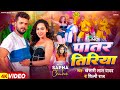 4KVideo - पातर तिरिया - Khesari Lal Yadav, Shilpi Raj | Ft. Sapna Chauhan | New Bhojpuri Song