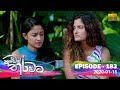 Husmak Tharamata (183) - 15-01-2020