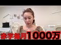 それでも私は生き延びたい。