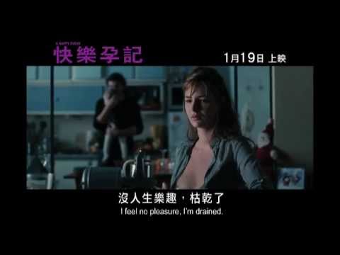 餘生的第一天 (The First Day of the Rest of Your Life)電影預告