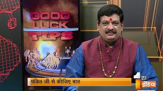 जानिए शनि प्रदोष व्रत के बारे में - पंडित मुकेश शास्त्री जी से | Part - 2