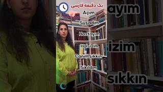 1 Dakikada Farsça 3. Bölüm Sadece Tekrar Et