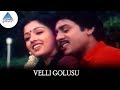 Velli Golusu Video Song | Pongi Varum Kaveri Songs | Ramarajan | Gauthami | Pyramid Glitz Music