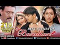 Best Scenes Of Bandhan | Hindi Movies | Salman Khan | Jackie Shroff | Best Bollywood Movie Scenes