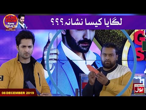 Aeroplane Game in Game Show Aisay Chalay Ga with Danish Taimoor | 8th December 2019
