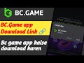 Bc game app kaise download Karen||Bc game app download link||Bc game app download.