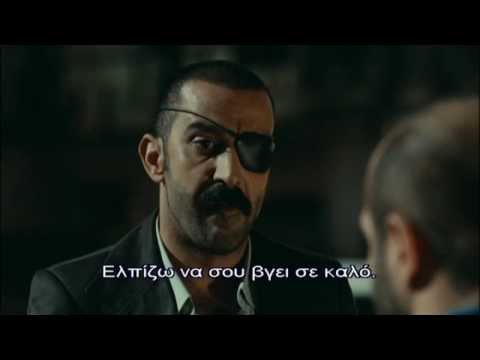 Sila Greek Subs S01e95-97
