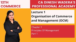Lecture 1 - Principles Of Management - Part 1