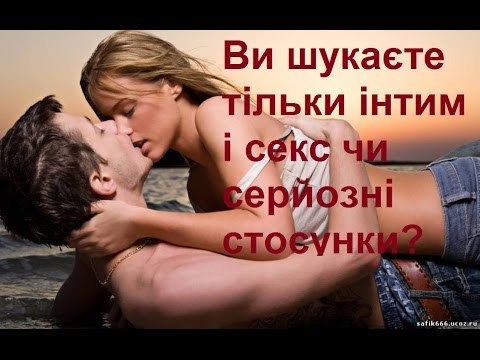 Отношения с девушкой это легко Отношения с девушкой это легко