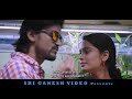 Kannada whatsapp status | eradanesala movie | kissing scene | love|