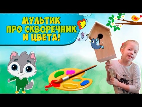 Развивающие мультики для самых маленьких своими руками Развивающие мультики для самых маленьких своими руками