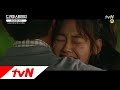 tvNdramastage [하이라이트] 본격 첫사랑 기억조작! 미나♡변우석 ′직립보행의 역사′ 171217 EP.3