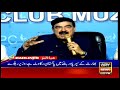 ARY News Headlines | PM Khan to fly to Saudi Arabia on Sep 19 | 6 PM | 13 September 2019