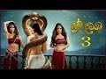 Prema Dadayama 3 New Sinhala Theme Song - Sara Sandata Sangi